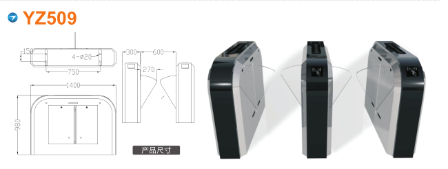 青县翼闸四号